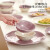 配厨奶油风餐具陶瓷米饭碗家用一人食碗筷清新碗碟套装高颜值紫色盘子 混色4人食18件套