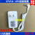 GSQLD5200172护眼台灯SQ-LD600172控制装置SQ-LD600电源15V1A 白色线长1.5米