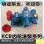 高温电动齿轮泵KCB18.3/33.3/55/83.3自吸泵液压油抽油泵齿轮油泵 6分 KCB33.3合金钢轮泵+联轴器
