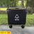 Hipi 660L可挂车带盖加厚垃圾箱 660D加厚款 塑料环卫分类垃圾桶 商用垃圾箱 款式可选 5个起购 GY1