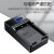 奥德盛（ODSX）富士 FUJIFILM X30 X100 X70 数码相机 NP-95 电池充电器 USB 充电器 （带电量显示） X100T