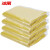 冰禹 BYjj-143 垃圾分类加厚垃圾袋 彩色大号干湿垃圾分类袋 彩色塑料平口袋 黄色80*100（50个）