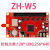 led显示屏模块中航wifi控制卡广告控制器门头滚动走字手机改字 ZH-W4(手机改字)