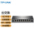 普联 TP-LINK 云交换 8口全千兆Web网管 云管理交换机 网线分线器 分流器 TL-SG2008D
