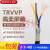 TRVVP高柔性屏蔽拖链电缆线2 3 4芯耐油耐折雕刻机编码器软信号线 TRVVP2X1.0平方