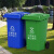 途百垃圾桶大号120l可回收环卫物业分类商用带盖酒店小区室外垃圾箱120L脚踏蓝色
