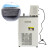 低温恒温槽冷却液循环泵水浴箱水槽油槽 -5℃高低温一体机实验室 HMDC-0520