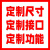 【精选好货】G小车 L激光/二维码潜伏顶升智能搬运仓储物流无轨机器人 地牛式 载重-4t