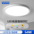 爱迪普森（IDEAPOST）AD-3038-54 LED吸顶灯现代简约超薄全屋卧室办公灯圆白色54W三色