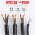 TPY 橡导电缆，软电缆线YC/YCW/YZ，控制电缆，100米/卷，米/单价 屏蔽电缆RVVP3.*1.0/卷