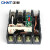 正泰（CHNT）NM1LE-125S/4300A-100A-100.200.300MA 塑壳漏电断路器 三相三线漏电保护器