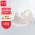 谋福 CNMF 9180 高强度ABS透气 安全帽工程帽 防砸建筑防砸安全帽可定制 定制收费(三筋透气ABS安全帽  白色)