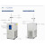 力辰科技低温恒温反应浴高低温循环泵水浴反应冷实验室用30L LC-DFY--5/20