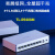 TP-LINK 普联 2.5G易展VPN路由器  TL-R5408M