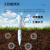 优云谱 管式土壤墒情监测仪土壤分层检测水分温湿度盐分肥料墒情检测仪 仪器配件-联系客服