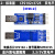沉金 USB转TTL USB转串口UART模块 FT232RL 带电压隔离-信号隔离 3:标准版FT232+3725双电平 【5/3.3 不买