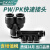 气动快插气管接头Y型三通变径PW 塑料五通PK接外径4/6/8/10/12-08 PK-6