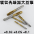镀钛先端加大丝锥加丝机用丝攻非标丝锥通孔M34568+0.03+0.05+0.1 先端加大丝锥M3+0.05