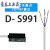 SMC型磁性开关 D-A/C/Z73 D-M9B/M9N/M9PV气缸磁感应传感器 D-S991/992