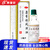 恒健 麝香祛风湿油10ml 1盒装