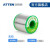 安泰信（ATTEN）环保99.3无铅焊锡丝线 500克0.8MM 