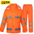 百舸 户外执勤分体雨衣公路养护环卫雨衣套装定制 橙色格 3XL