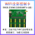 led显示屏控制卡瑞合信RHX-Q1Q2Q4Q10手机WiFi广告屏卡电子控制卡 RHX8-256WU3200B(WIFI+U盘）