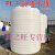 定制适用加厚pe储水罐5吨废液平底水箱12F82F102F152F20T减水剂大水桶 0.5吨(直径0.76米 总高1.08米)