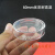 加厚耐高温玻璃培养皿60mm75mm90mm100mm 玻璃平皿 高透明细菌皿 塑料材质 90mm一套
