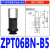 SMC型真空吸盘机械手双层风琴形吸盘硅胶耐高温吸嘴气动配件ZP-10BS ZPT06BN-B5