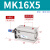 亚德客AirTAC自由安装气MK16X5X10X15X20X25X30X35X40X50 S带磁性 MK16X5