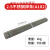 电焊条碳钢耐磨防粘焊条电焊机J422 2.0 2.5 3.2 4.0 5.0 A102不锈钢 2.5焊条 1公斤约53根