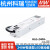 LED开关电源HLG-240H-12A/15A/24A/30A/36A/42A/48A/5 HLG-240H-30B 30V