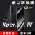 亚伊美适用于索尼Xperia 1 IV防窥钢化膜SONY Xperia Pro-I全屏覆盖Xperi 进口玻璃【3片装】超清不头晕保护隐私 索尼 Xperia 1 IV