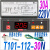 T101-111-20N 20L T101-112-30L 30N微水位温度控制器 T101-112-30N 普通水位头 普通温度头