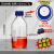 液相流动相瓶溶剂瓶GL45盖螺口储液瓶色谱试剂瓶100125 透明1000ml1孔