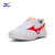 美津浓（MIZUNO）男碎钉防滑飞盘鞋专项足球鞋MORELIA II PRO AS 64 白色/荧光红/亮黄 40