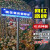 网红路牌发光定制指示牌路标我在哪里重庆杭州南京苏州温州很想你 大号双面牌子托盘固定立