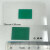 绿色磁极观察 测磁片磁路磁场分布检测纸充磁方向显影纸 20*20mm