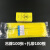 封口扎带吊牌标签标识牌黄色塑料扎带封口尼龙标贴警示贴 扎带一包+吊牌一包