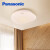 松下（Panasonic）led客厅灯 简约大气遥控调光调色照明灯具卧室吸顶灯套装适悦光 两室两厅