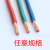 跃棠 CN30电器电线电缆保护线多规格 BV1.5红色	一米价/100起订