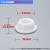 下水道封口盖地漏盖封闭盖下水管密封塞50管塞子浴缸下水塞堵塞头 T24白塞适用孔径2324mm