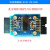 XDS100V2/V3/V1 XDS110 XDS510仿真器 TI DSP ARM下载器烧录器 标配+转接板+排线+高压隔离板 XDS100V2