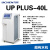 实验室超纯水机台式纯水机生化蒸馏水去离子纯水设备 UP PLUS-L 40L/h(落地式)一级水