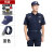 昊鹰弹力速干保安服工作服套装作训服保安服 短袖蓝+标 190 