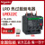 适用热过载继电器  LR-D10C 4-6A LRD22C 16~24A