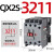 cjx2s交流接触器220v 1210 1810 2510 3210 380V三相6511定制定制 CJX2S-3211 AC24V