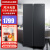 康佳（KONKA）新品家电460升一级双变频对开门双门电冰箱家用风冷无霜纤薄大节能净味46JW5PB