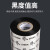 斑马(ZEBRA) 50mm*300m原装标签条码打印机蜡基碳带热转印色带ZD888CR/ZT210/ZT411通用耗材A1701BK05030